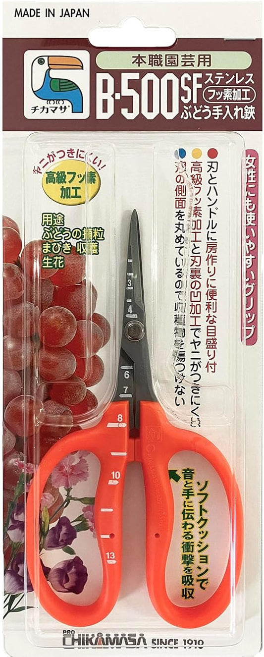 CHIKAMASA B-500SF Stainless Steel Fluorine Treated Grape Care Shears