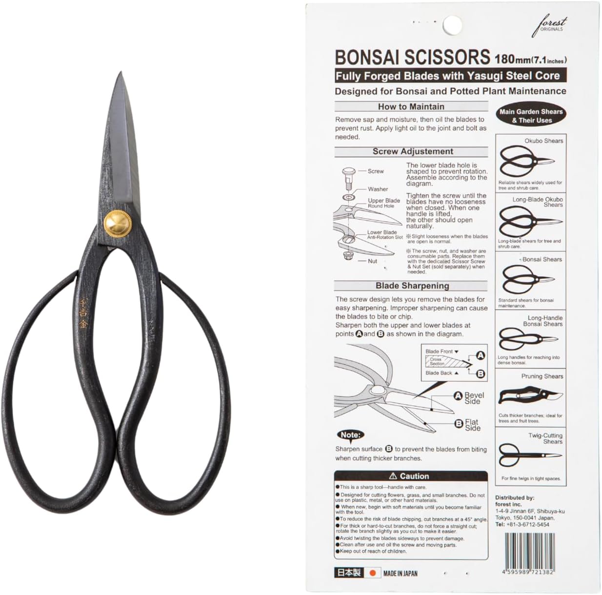SenkichiKin Bonsai Scissors 7in (180mm) – Made in Japan Pruning Shears, Sharp Carbon Steel for Precision Trimming, Lightweight Tool for Bonsai, Flowers & Indoor Plants