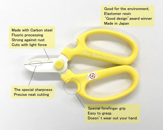 Flower Scissors Hand Creation F-170 (Yellow, 170mm)