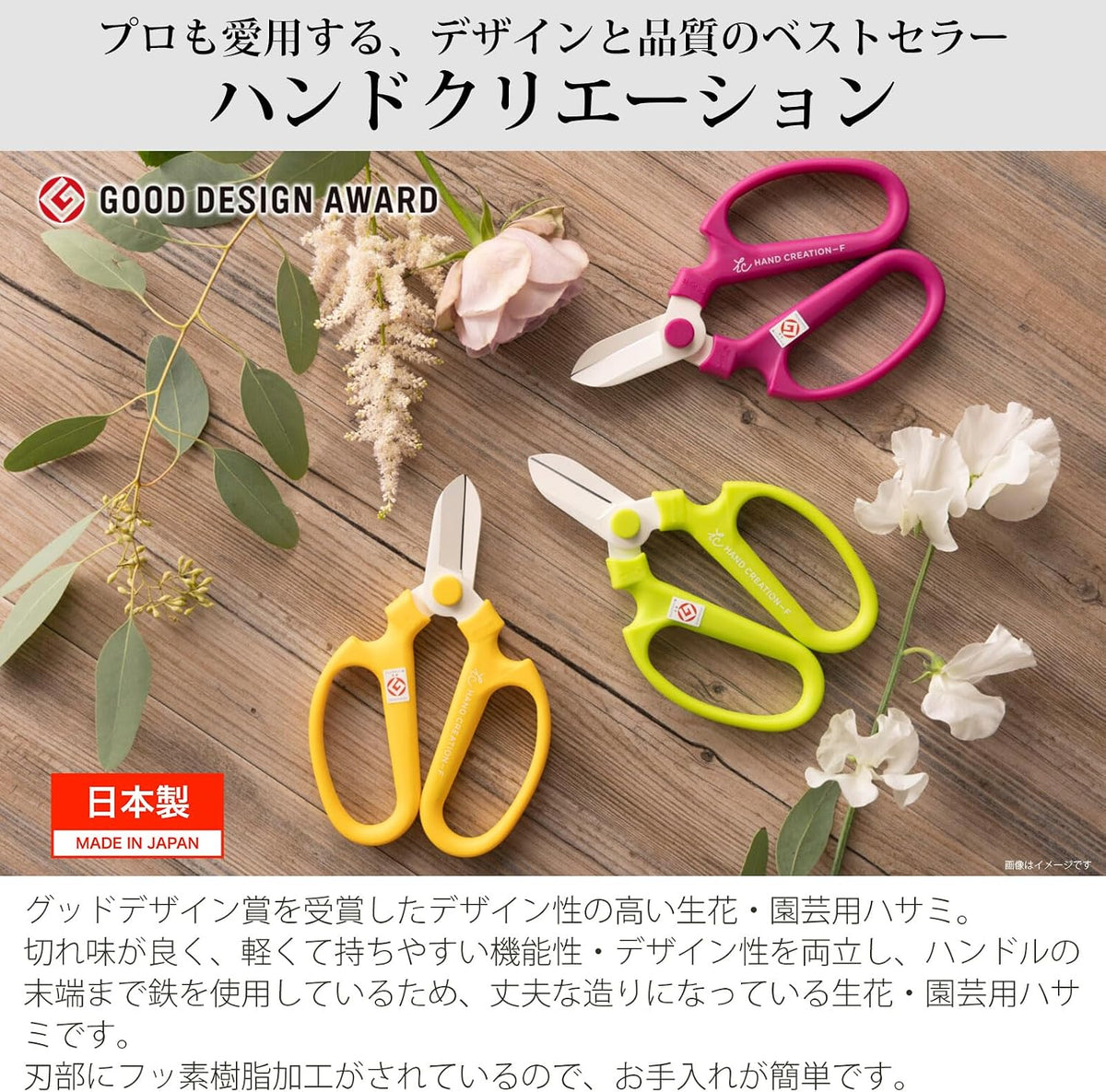 HAND CREATION 205478Sakagen Flower Scissors Hand Creation F-170 (Violet, 170mm)