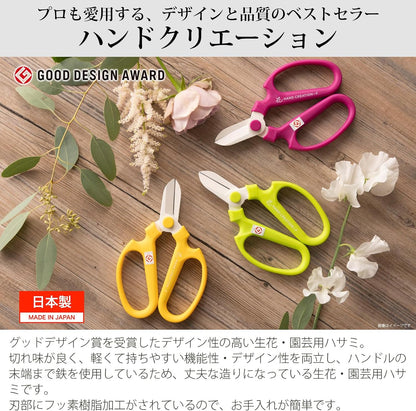 HAND CREATION 205478Sakagen Flower Scissors Hand Creation F-170 (Violet, 170mm)