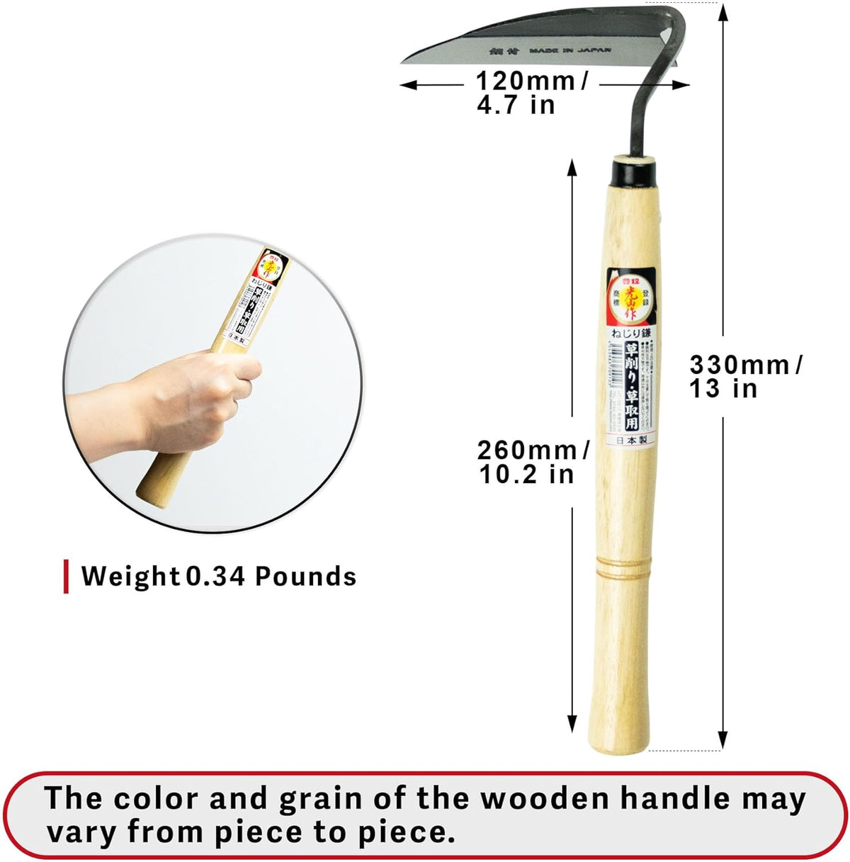 HOUNEN Japanese Weeding Sickle, 4.7-Inch Thick Composite Steel Blade