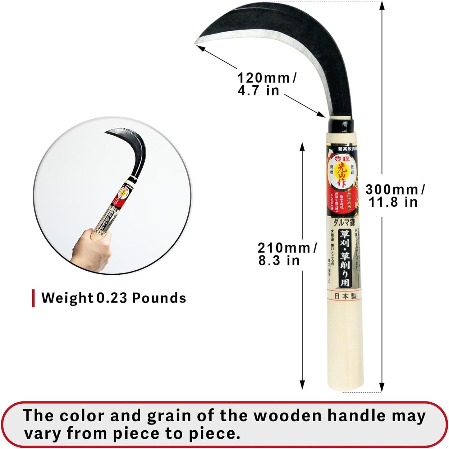 HOUNEN Japanese Weeding Sickle, 4.7-Inch Thick Composite Steel Blade