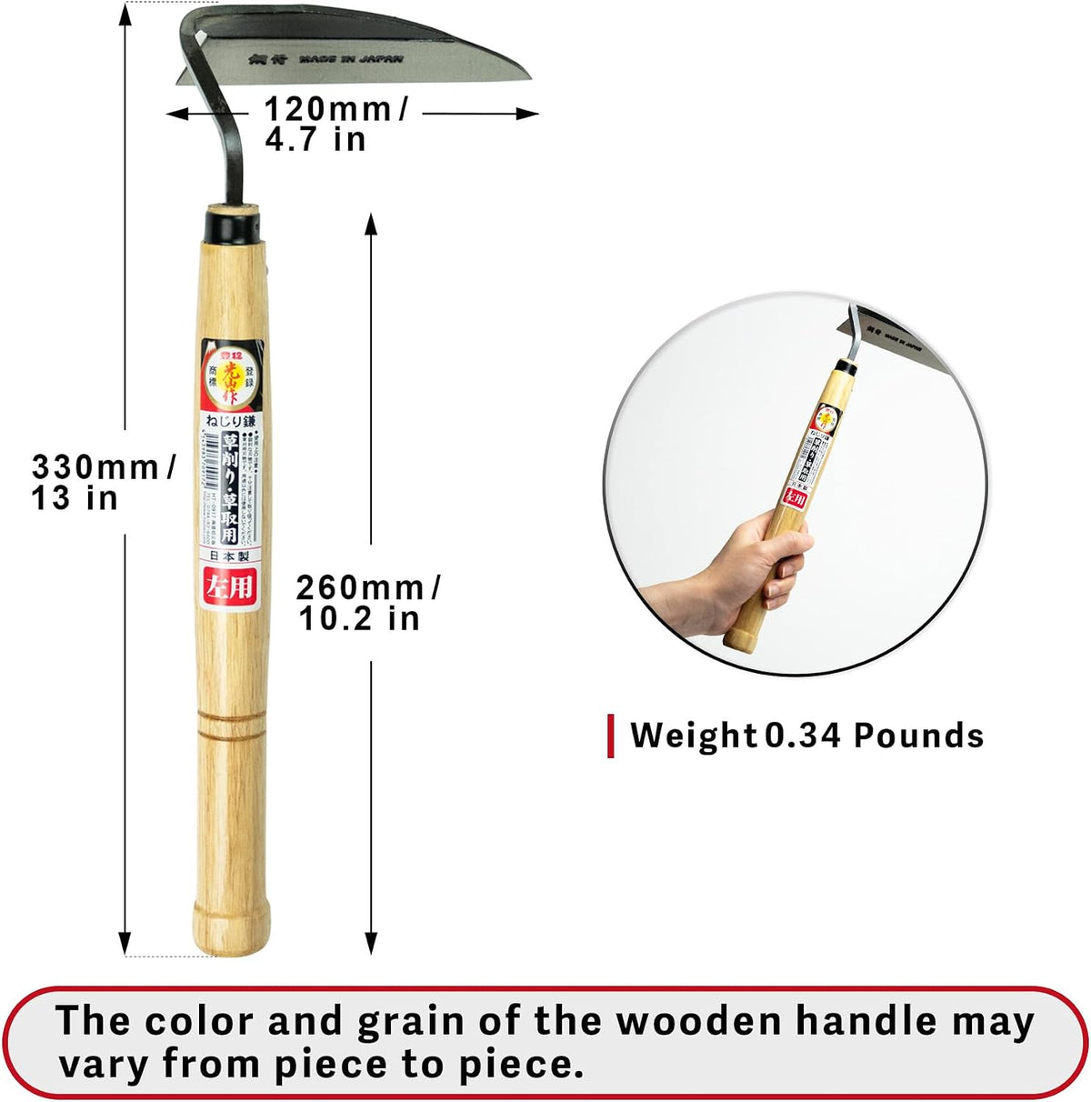 HOUNEN Japanese Weeding Sickle, 4.7-Inch Thick Composite Steel Blade