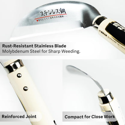 HOUNEN Japanese Weeding Sickle, 4.7-Inch Thick Composite Steel Blade