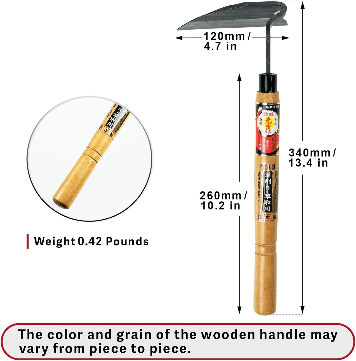 HOUNEN Japanese Weeding Sickle, 4.7-Inch Thick Composite Steel Blade
