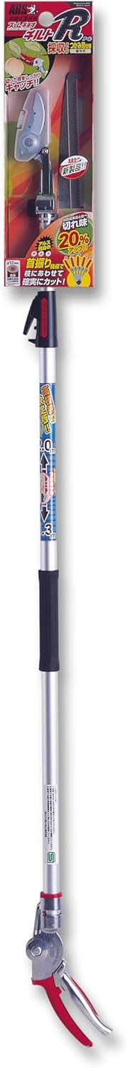LA-160ZR203 Telescoping Long Reach Pruner