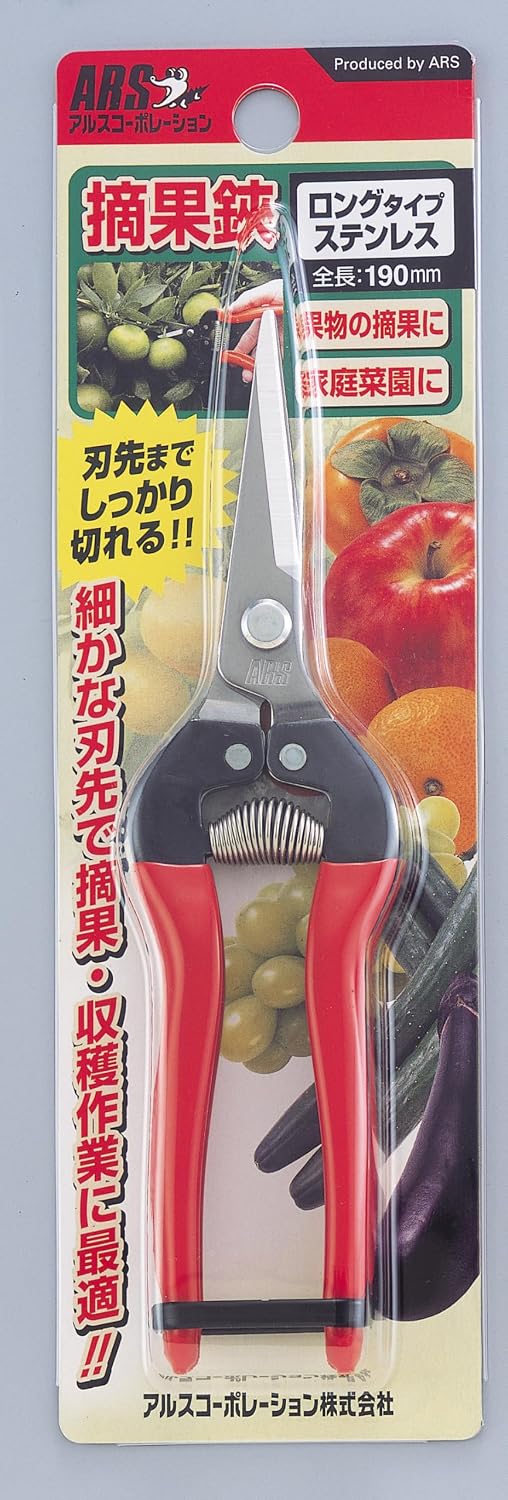 HP-300LDX Stainless Steel Needle Nose Fruit Pruners