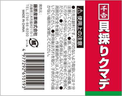 Ninja 4-tine Rake for clam digging (Japan Import)