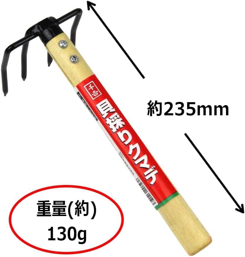 Ninja 4-tine Rake for clam digging (Japan Import)