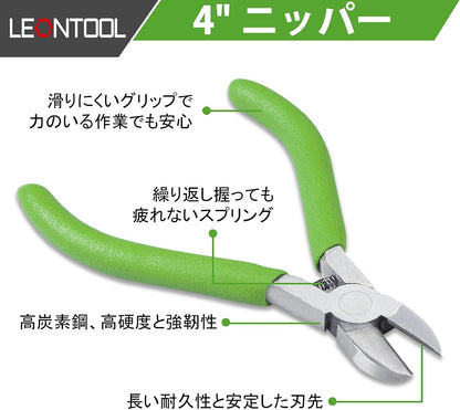 Precision Diagonal Cutting Pliers 4-Inch Wire Cutters