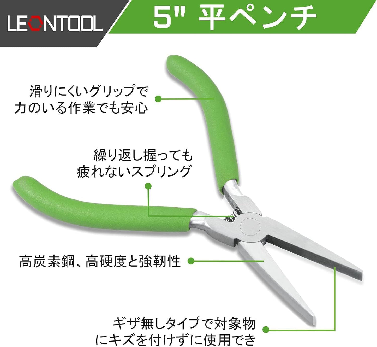 Precision Diagonal Cutting Pliers 4-Inch Wire Cutters