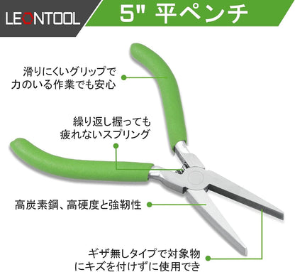 Precision Diagonal Cutting Pliers 4-Inch Wire Cutters