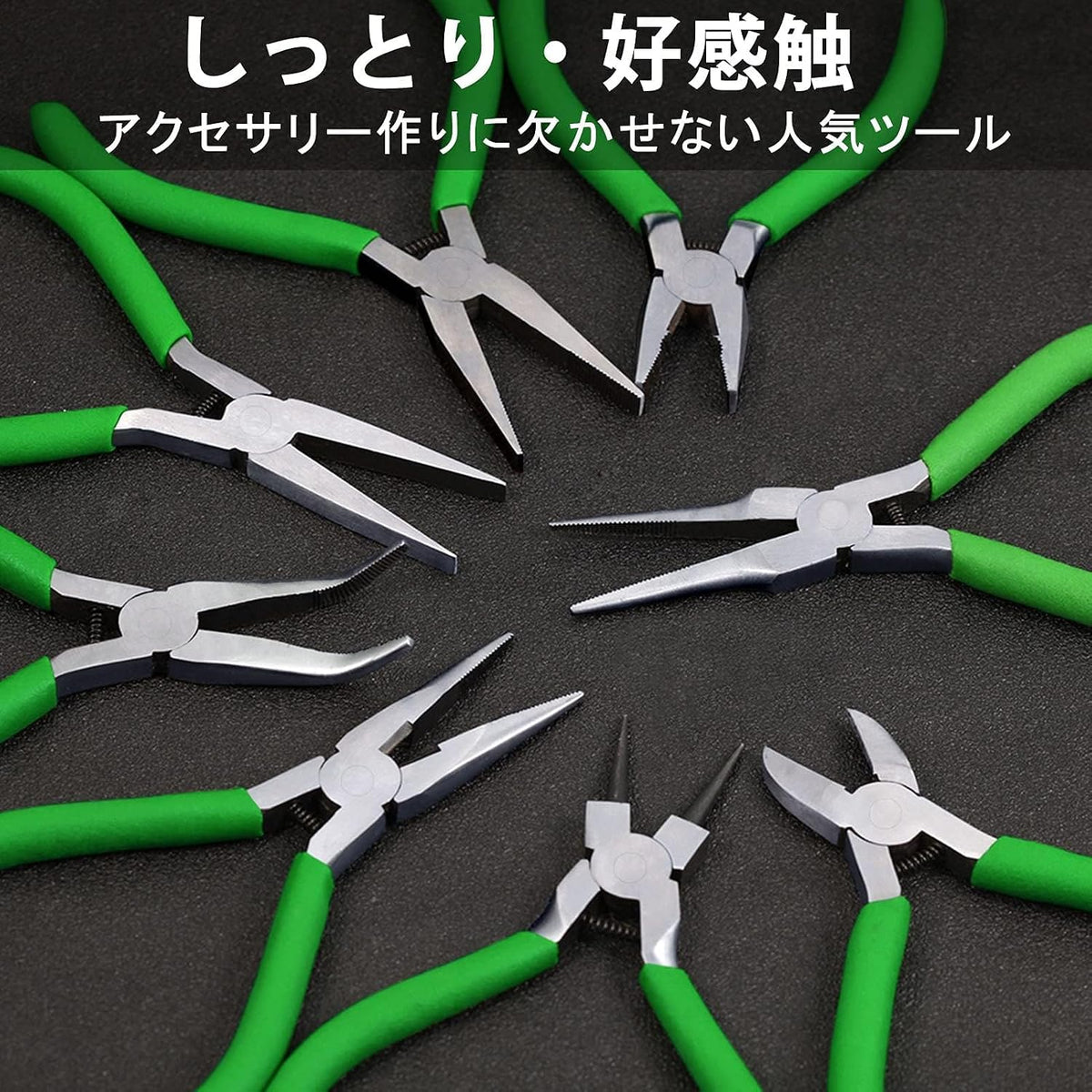 Precision Diagonal Cutting Pliers 4-Inch Wire Cutters