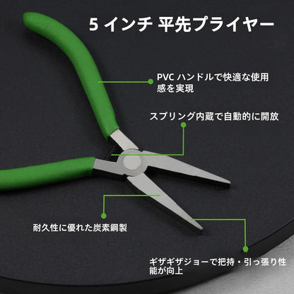 Precision Diagonal Cutting Pliers 4-Inch Wire Cutters