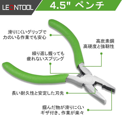 Precision Diagonal Cutting Pliers 4-Inch Wire Cutters