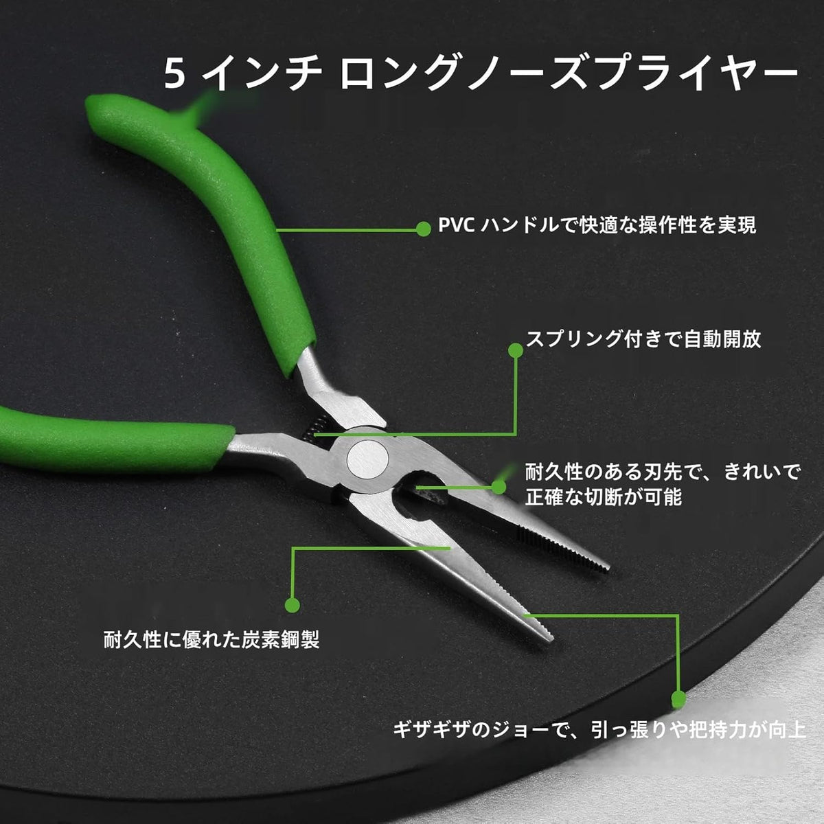 Precision Diagonal Cutting Pliers 4-Inch Wire Cutters