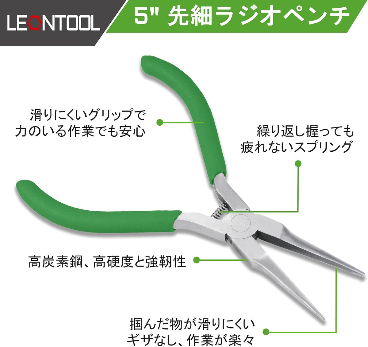 Precision Diagonal Cutting Pliers 4-Inch Wire Cutters