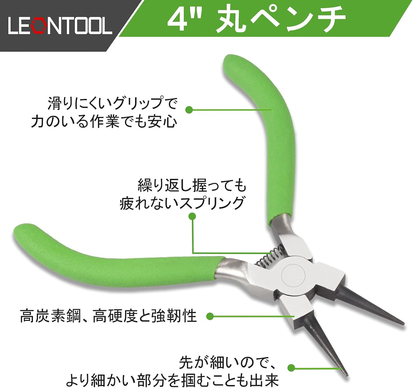 Precision Diagonal Cutting Pliers 4-Inch Wire Cutters