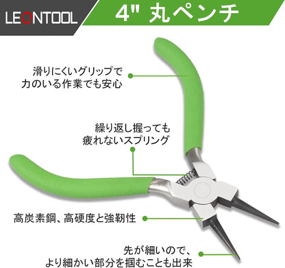 Precision Diagonal Cutting Pliers 4-Inch Wire Cutters