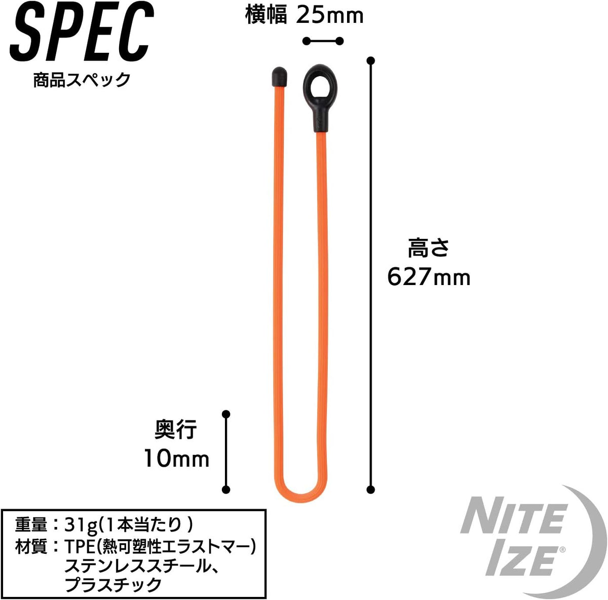 Gear Tie Loopable, Reusable Cable Tie, 18 Inch, Orange, 2 Pack