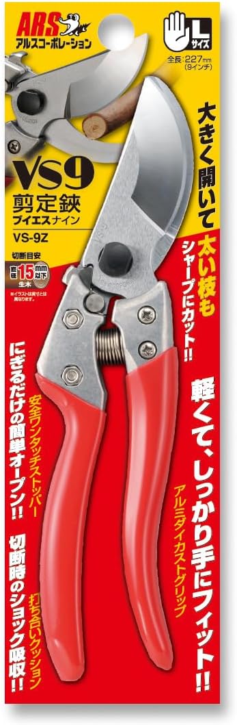 HP-VS9Z Signature Heavy Duty Pruner