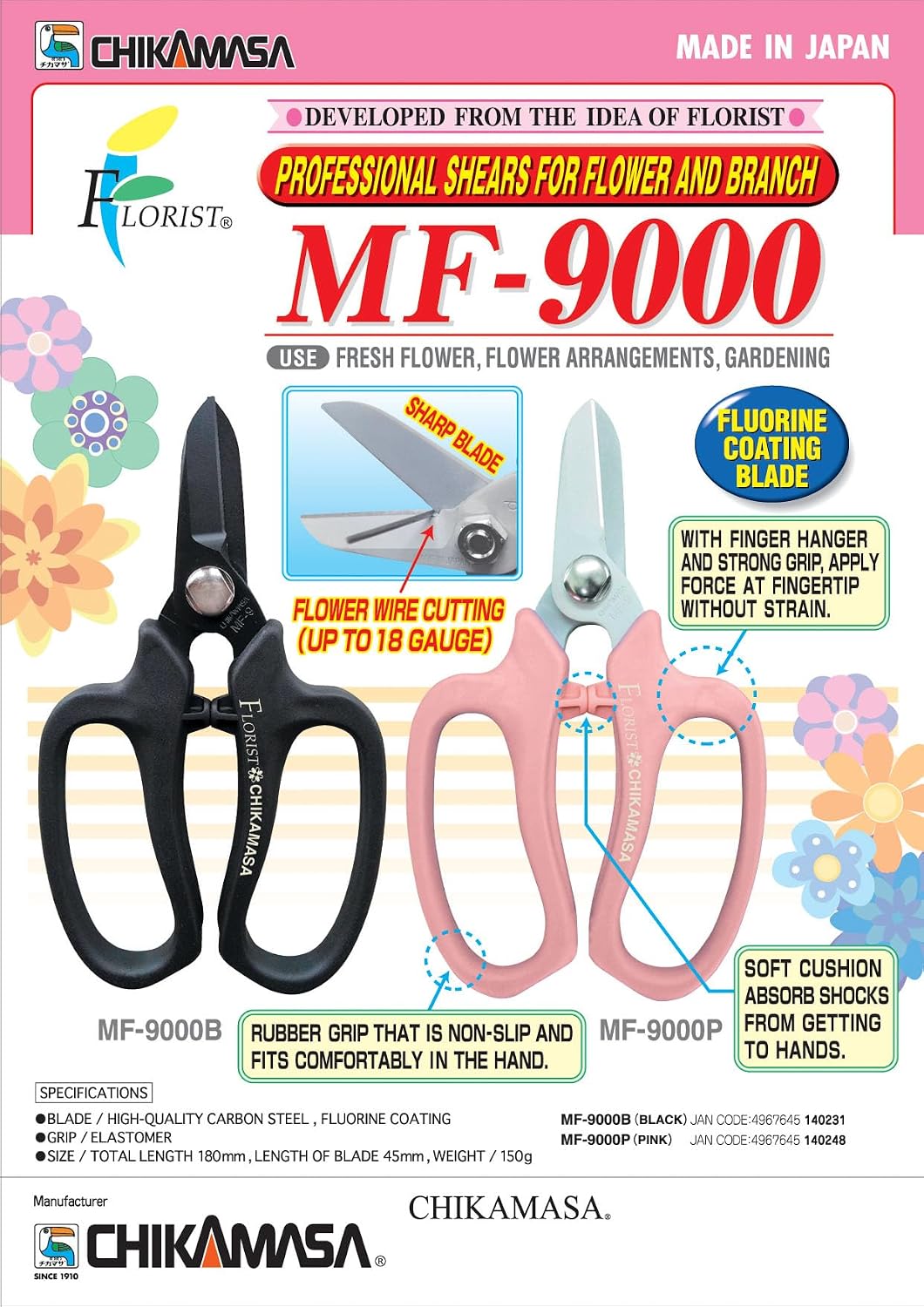 CHIKAMASA MF-9000, Precision Shears for Florists, Carbon Steel with Fluorine Coating and built-in wire cutter. For flower arrangement, fresh flowers, general gardening. Designed with florists. (Black)