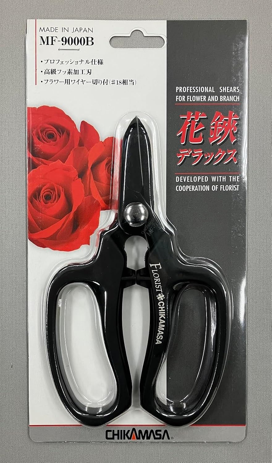 CHIKAMASA MF-9000, Precision Shears for Florists, Carbon Steel with Fluorine Coating and built-in wire cutter. For flower arrangement, fresh flowers, general gardening. Designed with florists. (Black)