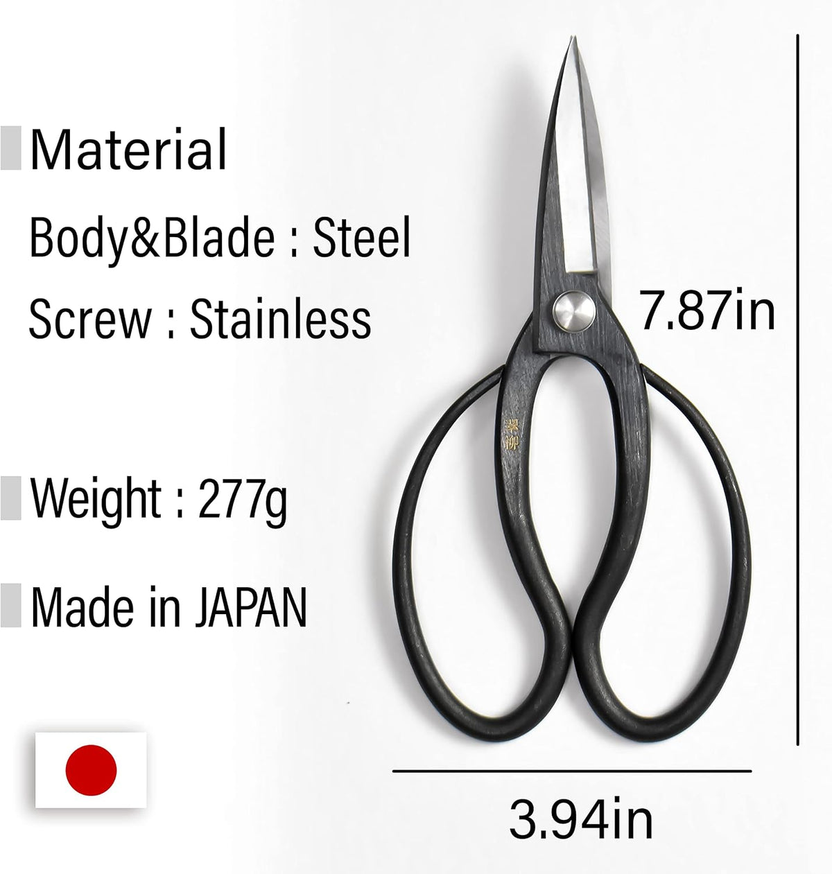 Japanese Suiryu Bonsai Scissors Pruning Shears 7.87inch"