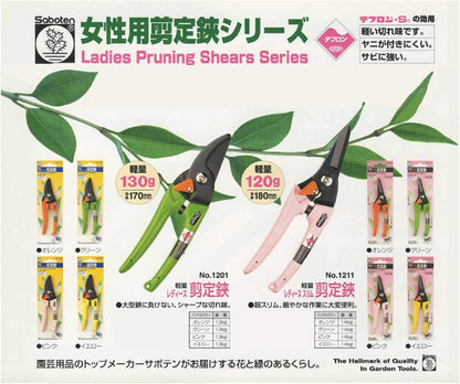 Pruning Shears for Women Slim Pink 1211-P (Japan Import)