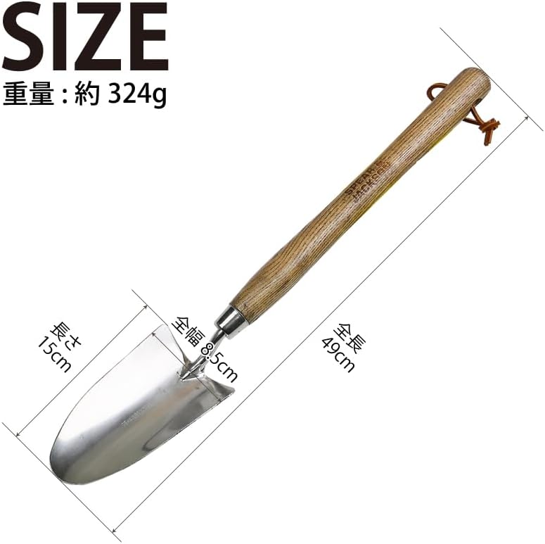 5030TR Traditional Stainless 5 ½" Hand Trowel