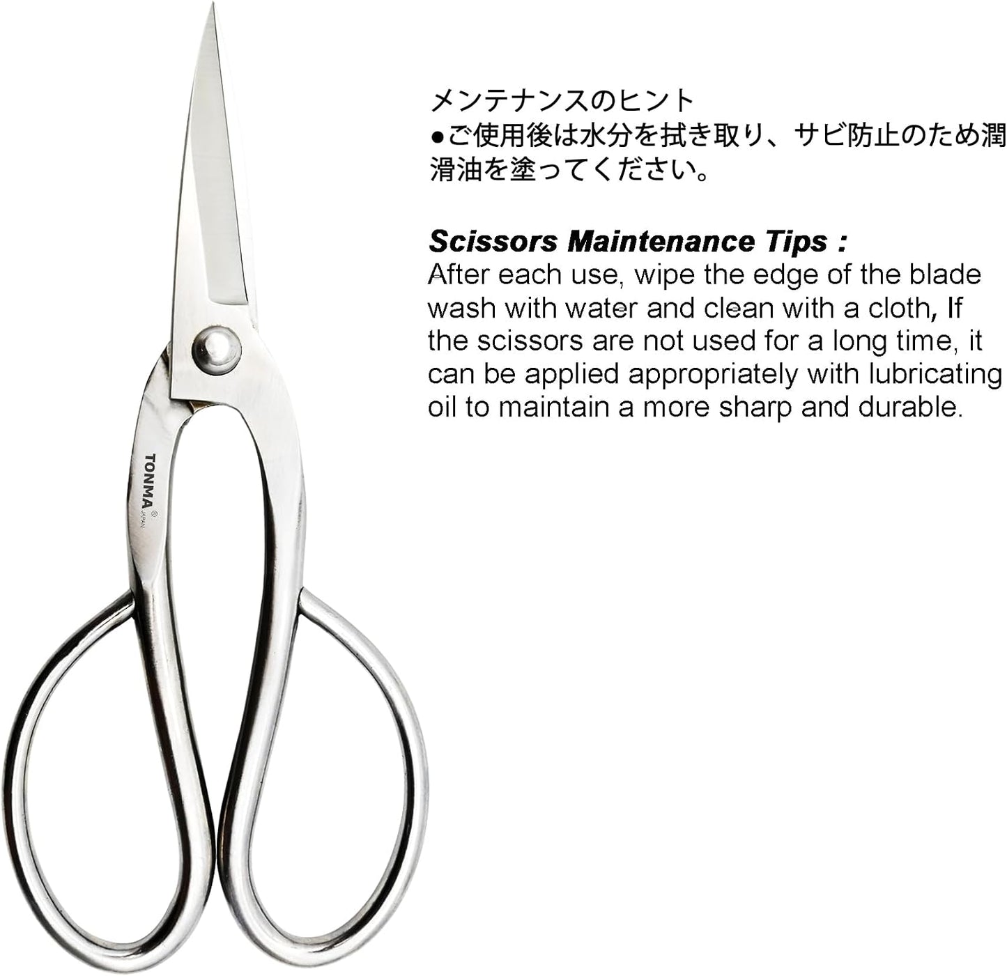 TONMA Ashinaga Bonsai Scissors 8 Inches, Made in Japan, TGS-3