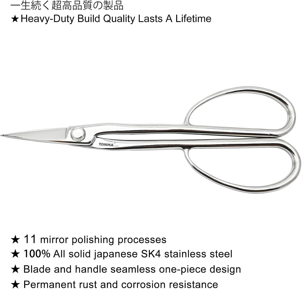 TONMA Ashinaga Bonsai Scissors 8 Inches, Made in Japan, TGS-3