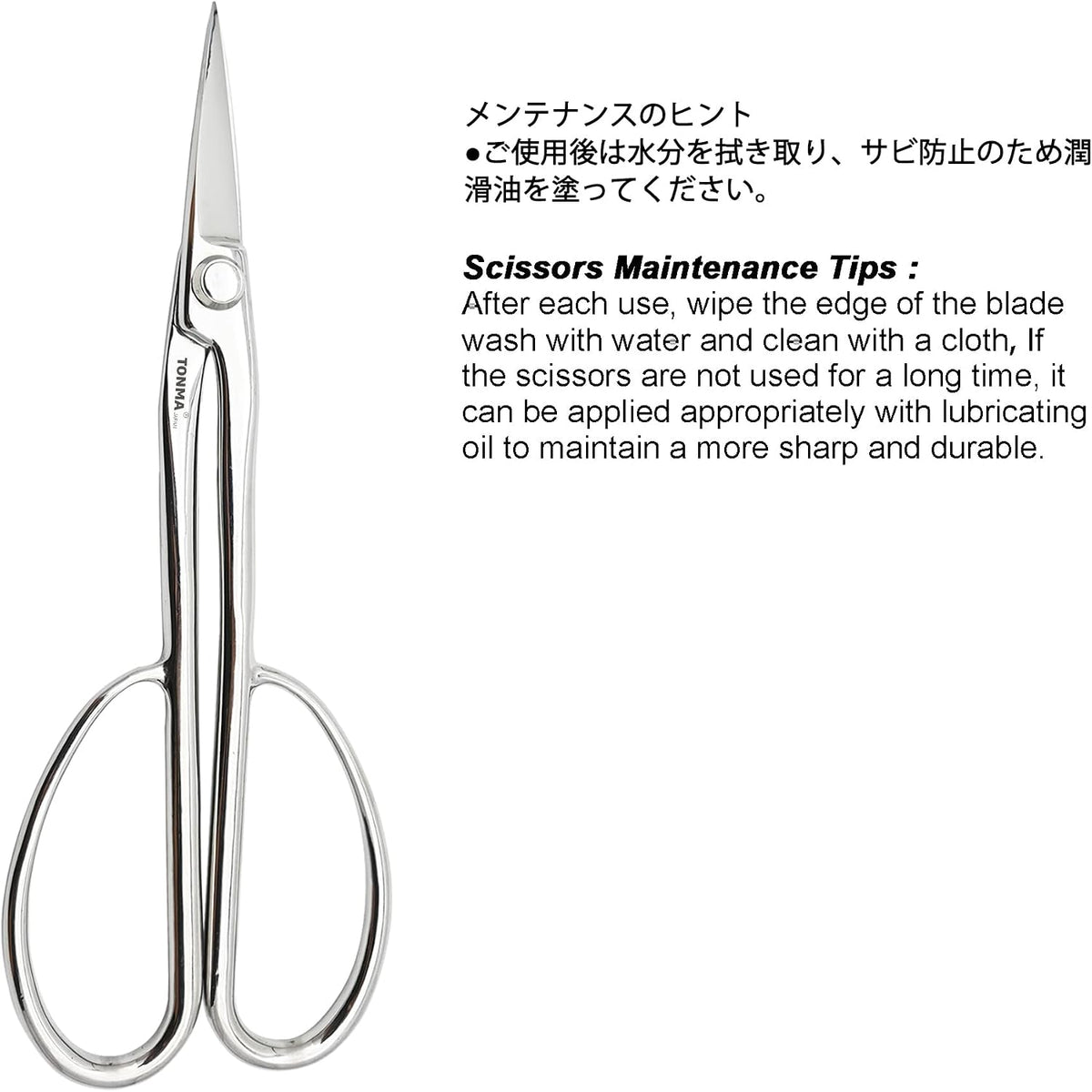 TONMA Ashinaga Bonsai Scissors 8 Inches, Made in Japan, TGS-3
