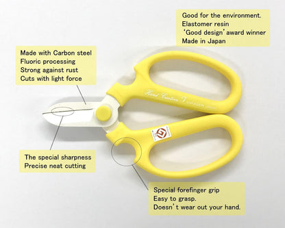 Flower Scissors Hand Creation F-170 (Yellow, 170mm)