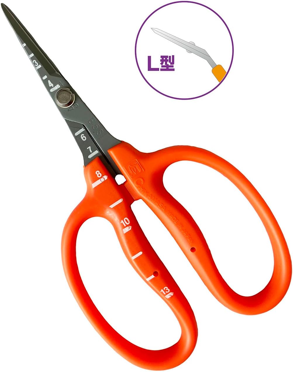 Chikamasa Garden Scissors B500SLF by CHIKAMASA