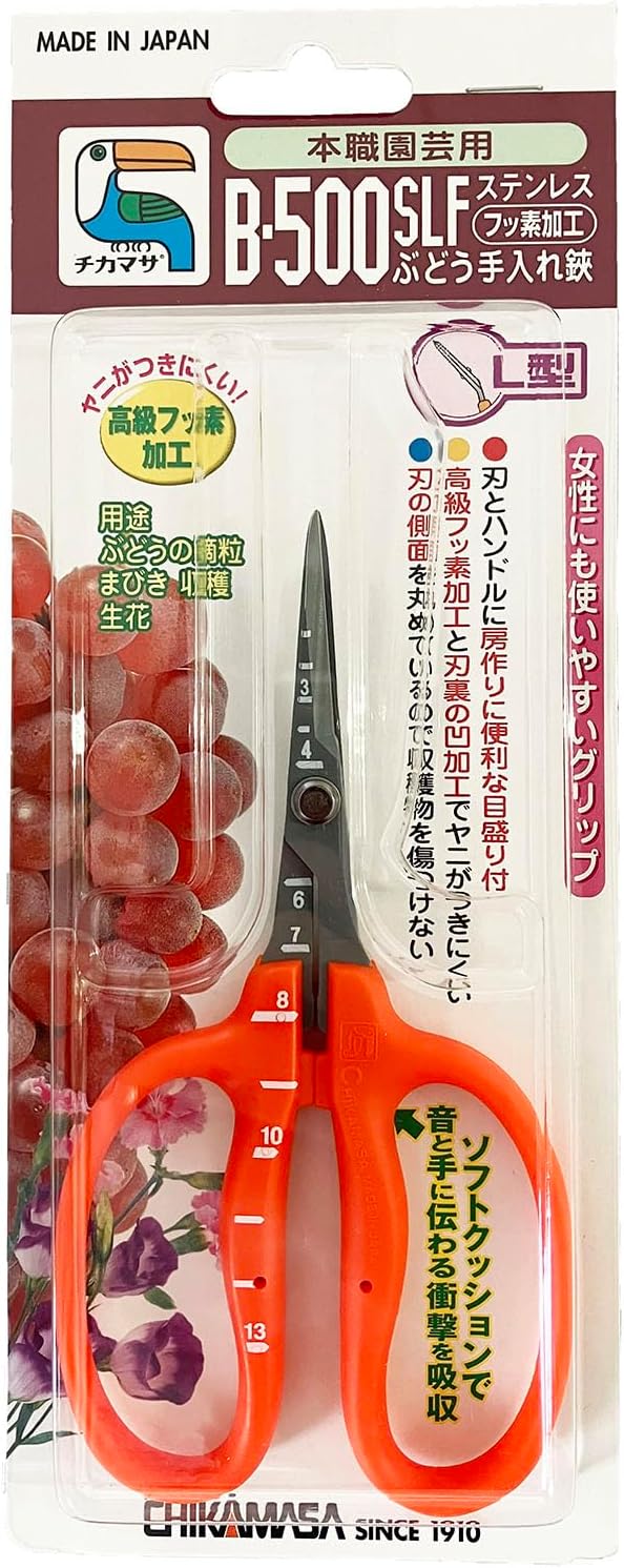 Chikamasa Garden Scissors B500SLF by CHIKAMASA