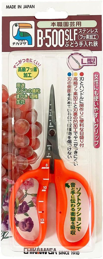 Chikamasa Garden Scissors B500SLF by CHIKAMASA