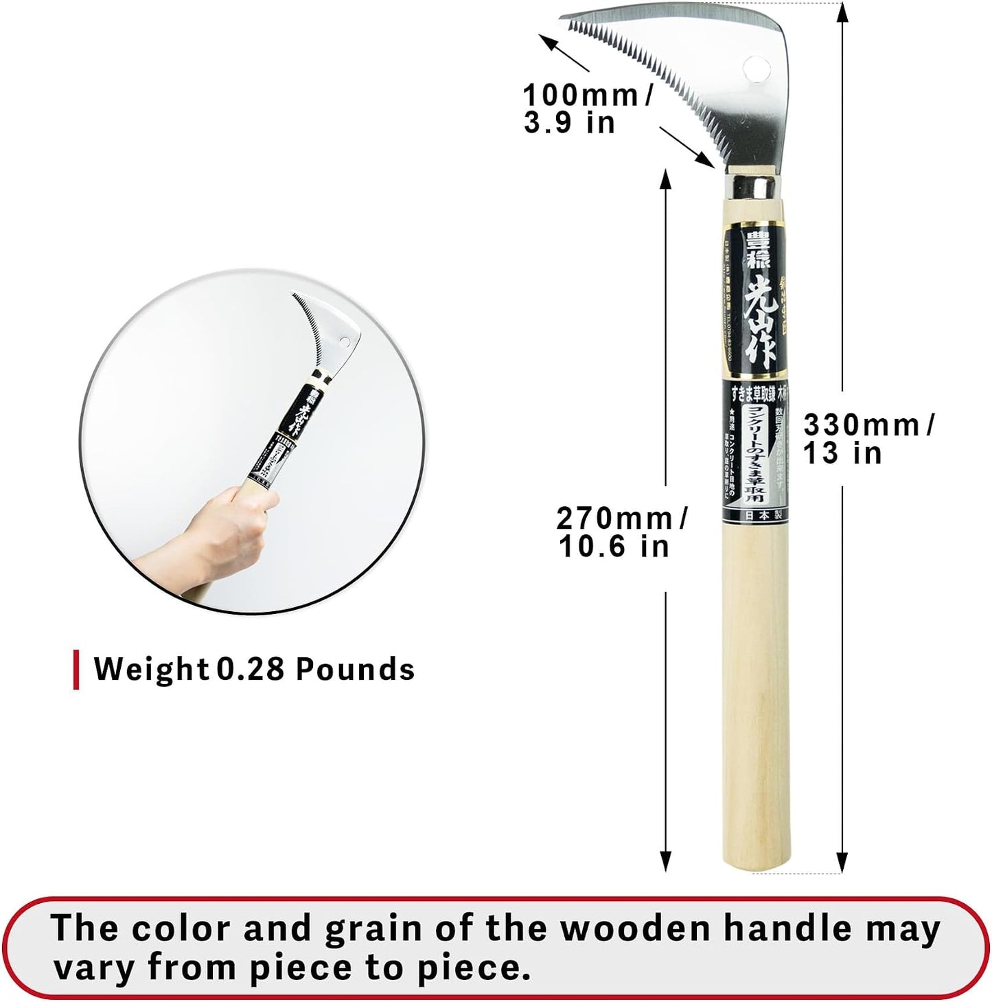 HOUNEN Japanese Crack Weeder, 3.9in Stainless Serrated Crevice Weeding Tool