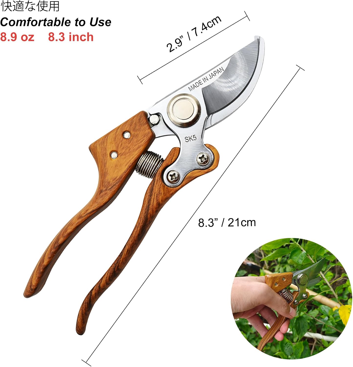 TONMA 8.2" Pruning Shears, Made in Japan, Japanese Garden Clippers, TP-7