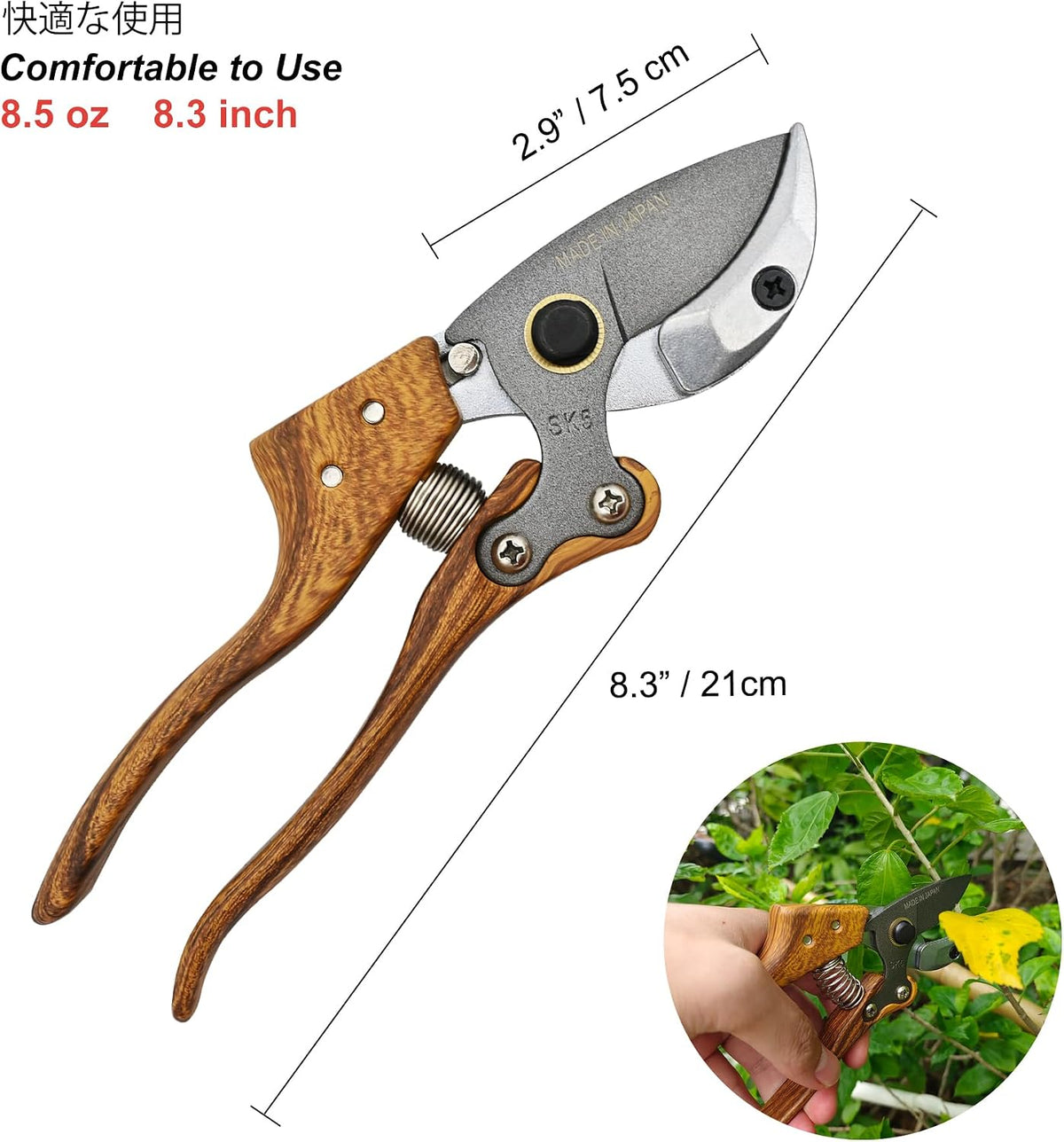 TONMA 8.2" Pruning Shears, Made in Japan, Japanese Garden Clippers, TP-7